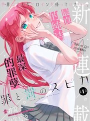 铁砂巷 漫画改编剧